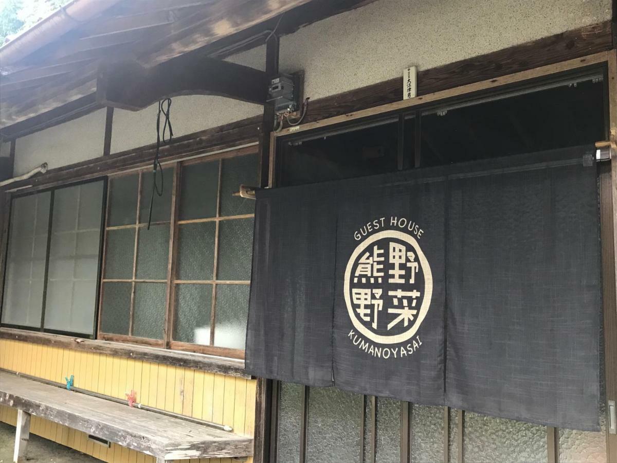 Private Guest House Kumanoyasai Near Takahara Tanabe Exterior foto